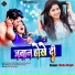 Nisha Singh