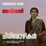 Sithara Krishnakumar, Shankar Sharma
