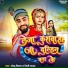 Sonu Sitam, Nidhi Yadav