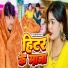 Sunil Raj, Sapna Raj