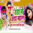 Bullet Raja, Pardeshi Piya Yadav