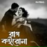 KaMRuL
