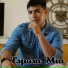 Santy Rojas