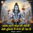 Aarti Ji
