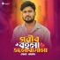 Jahid Hasan