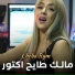 Cheba Rym