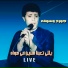 George Wassouf