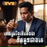 វណ ណ ស ក ត