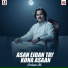 Arslan Ali