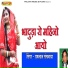 Ramlal Sankhwaya
