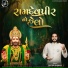 Divyesh Bhimani