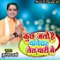 Mukesh Sharma
