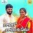 Sandya Koyyada