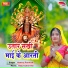 Hamraj Pardeshi