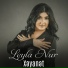 Leyla Nur