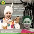 Suresh Yamla, Harleen Akhtar