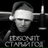 EdisonFit