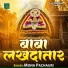 Mona Pachauri