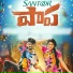 Ramu Rathod