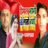 Aman yadav
