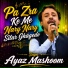 Ayaz Mashoom