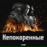Legasov