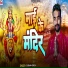 Subham Singh