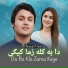 Ubaid Khan