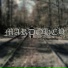 MARDOHEY