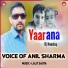 Anil Sharma
