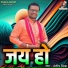 Sandeep Mishra