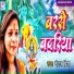 Neeraj Priya