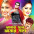 Andrew Kishor, Shamina Chowdhury