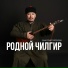 Дмитрий Шараев
