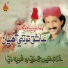 Ghulam Hussain Umrani