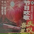 俏佳人乐队
