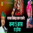 Sikander Khan Gajner