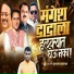 Tukaram Ghansolkar