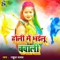 Rahul Yadav