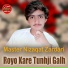 Master Nizaqat Zardari