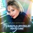 Татьяна Буланова