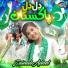 Zainab Adeel