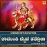Ramesh Chandra, Archana Udupa