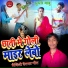 Sudhir Babu