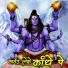 Master Om Prakash