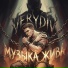 VERYDIV