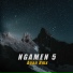 Agan Rmx