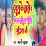Dhoni Dhadkan