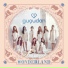 Gugudan (구구단)