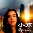 薛之谦 (Jacky Xue)